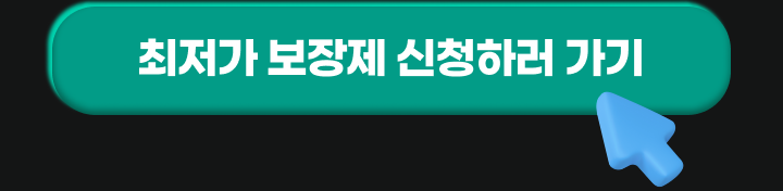 ������ ������ ��û�Ϸ� ����