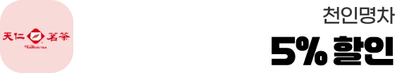õ�θ��� 5% ����