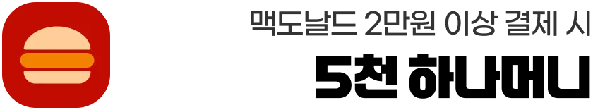 �Ƶ����� 2���� �̻� ���� �� 5õ �ϳ��Ӵ�